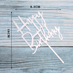 Топер, HAPPY BIRTHDAY, Серебро, 1 шт.